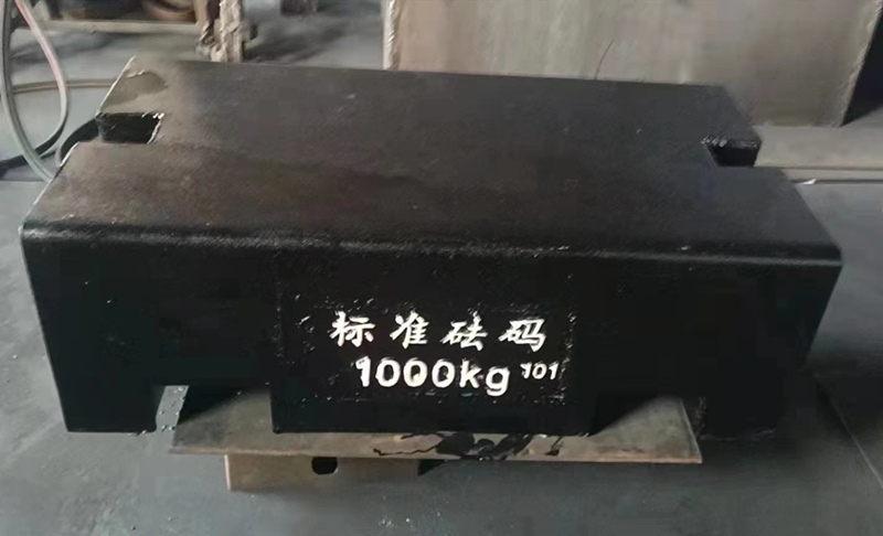 10噸砝碼測試報(bào)告的有效期是多久